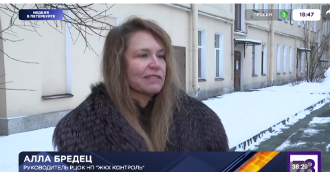 Качество капремонта хромает